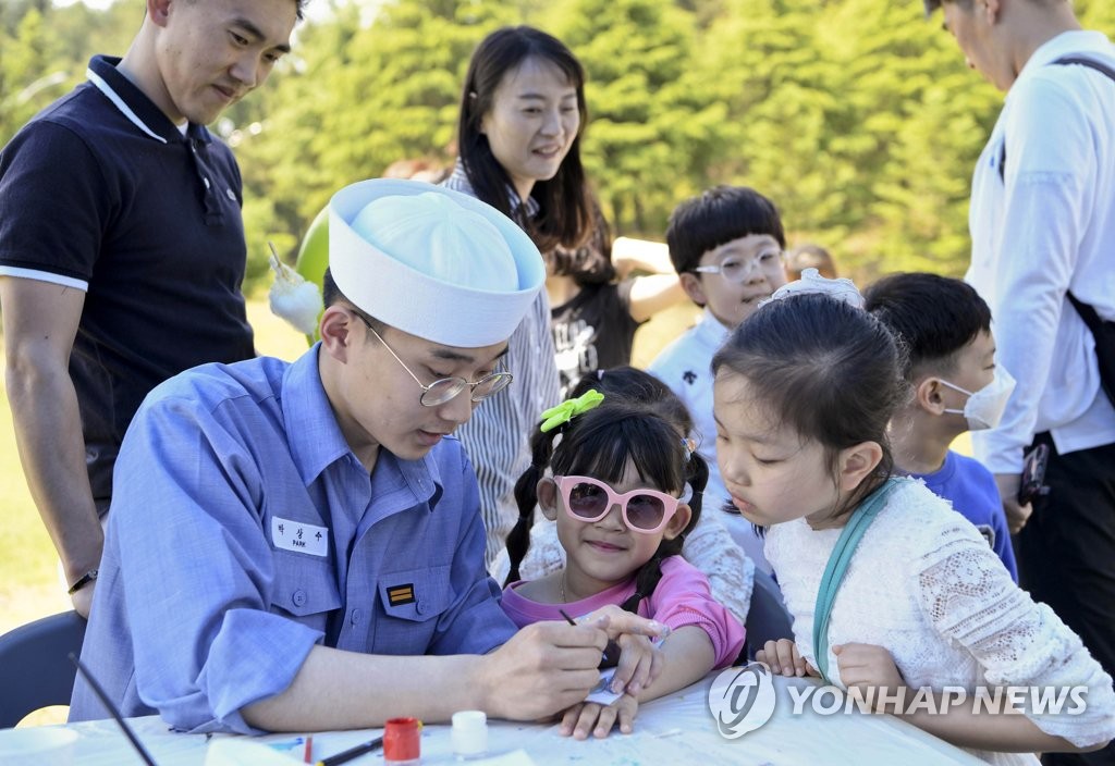 해군과 함께 즐거운 어린이들