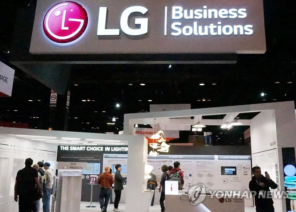 LG전자, 국제조명전시회 참가