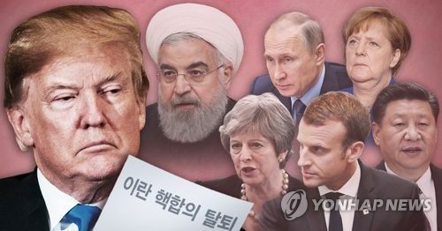 트럼프 핵합의 탈퇴에 이란·당사국 강력반발…"합의준수 지속"