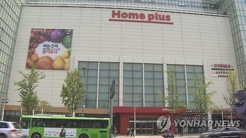 실적 부진 홈플러스, 임직원에 성과급 지급 안 한다