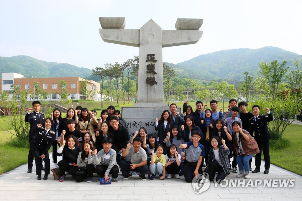 경찰대 방문 인증샷