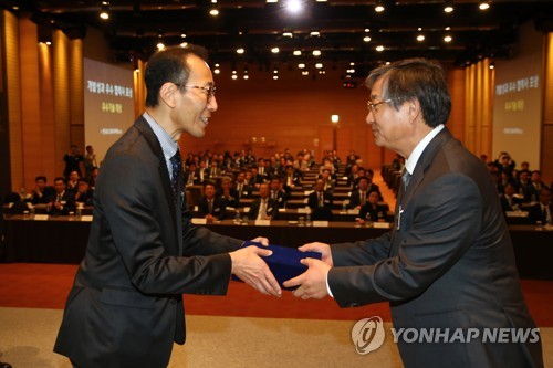 현대·기아차, 협력사 초청 R&D 테크데이 열어