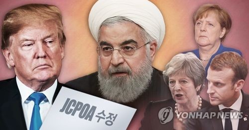 미-EU, 이란 핵합의 놓고 힘겨루기…'제재 전쟁' 비화 우려
