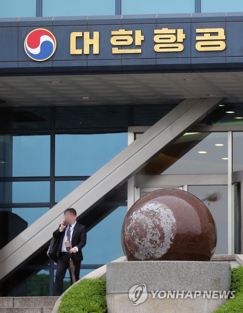 대한항공 외국환 거래법 위반 혐의 압수수색