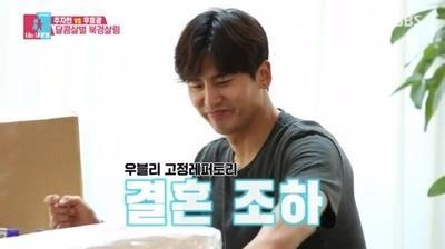 우블리 빈자리 너무 큰 SBS 동상이몽2