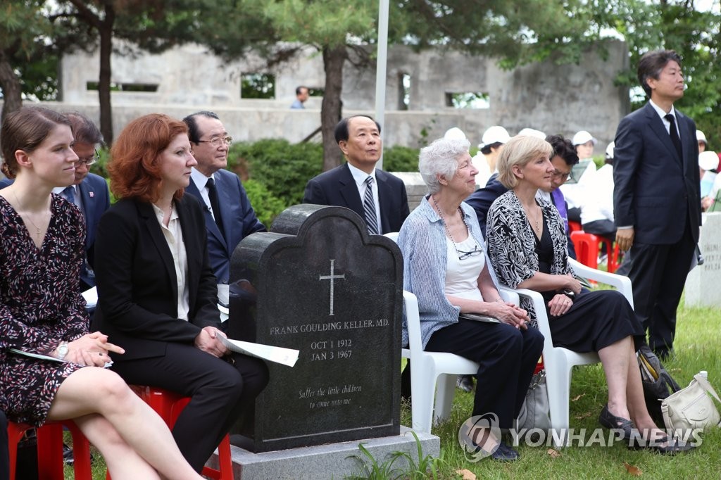 광주의 땅에서 편히 잠드소서