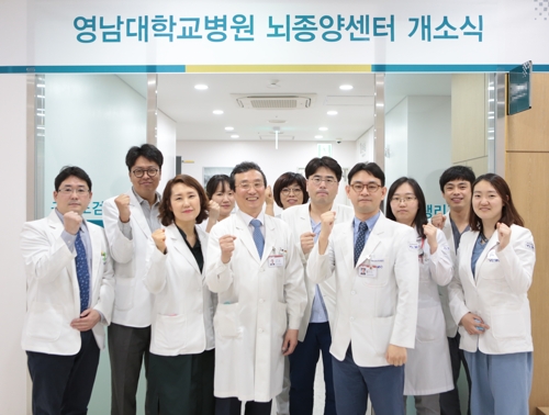 영남대병원 진료과 협진 시스템 갖춘 뇌종양센터 개소