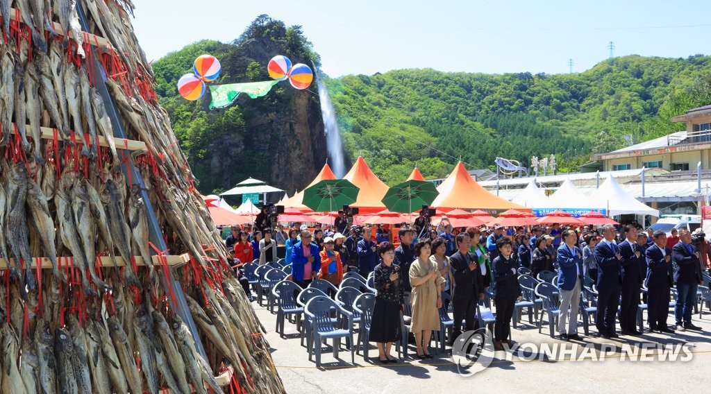 황금빛 명작 인제 황태 축제