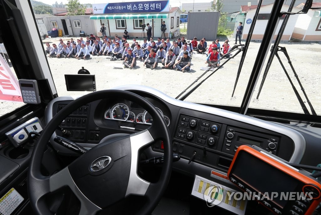 멈춘 시내버스