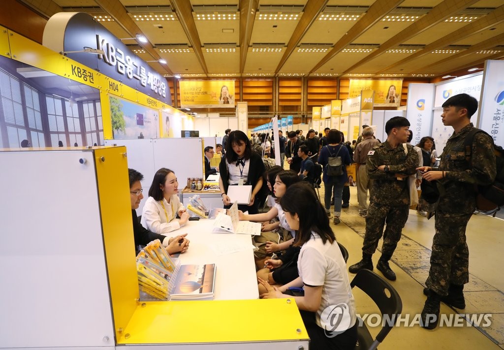 2018 KB굿잡 우수기업 취업박람회