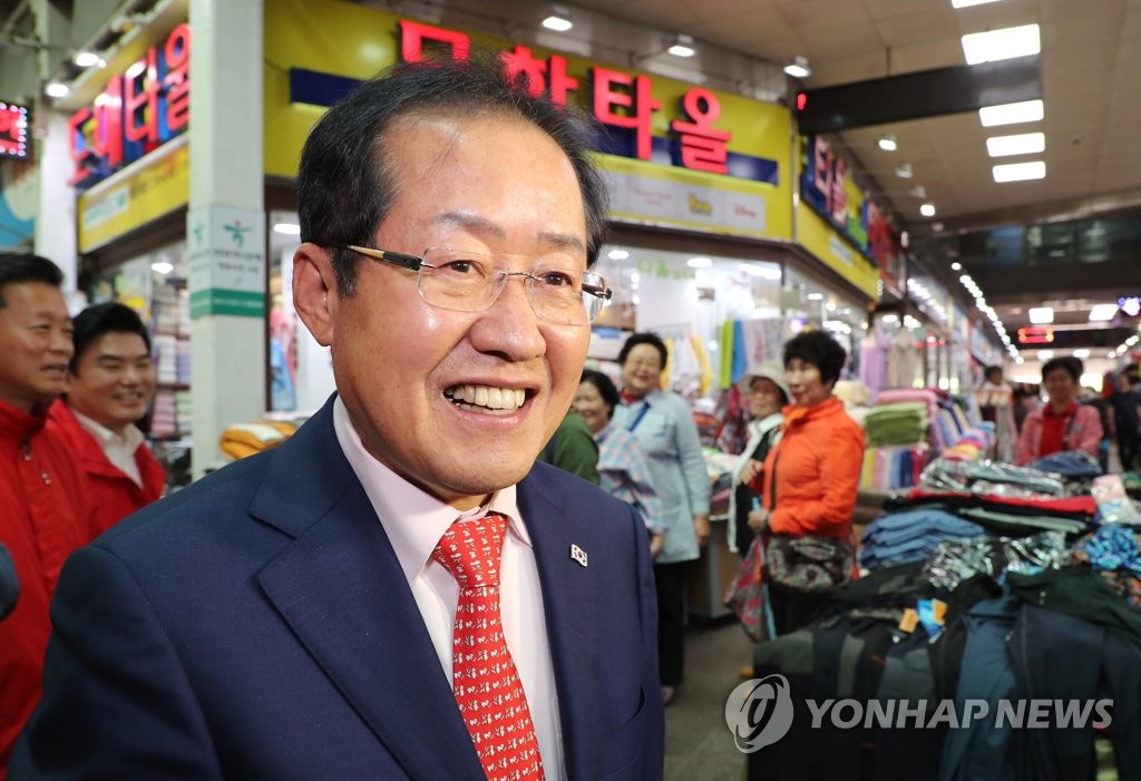 재래시장 찾은 홍준표