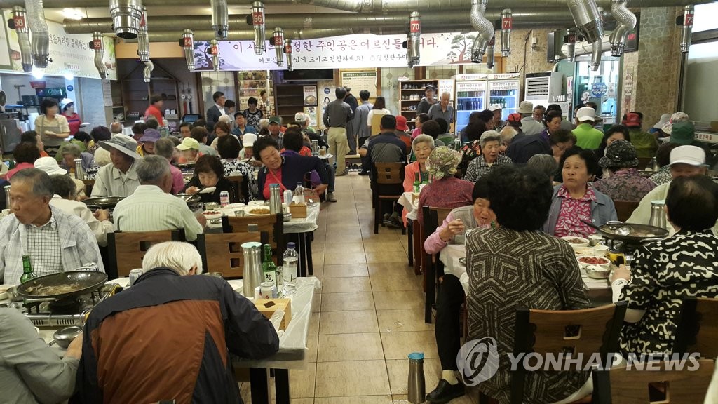 평창한우마을 어르신 효 잔치 벌여