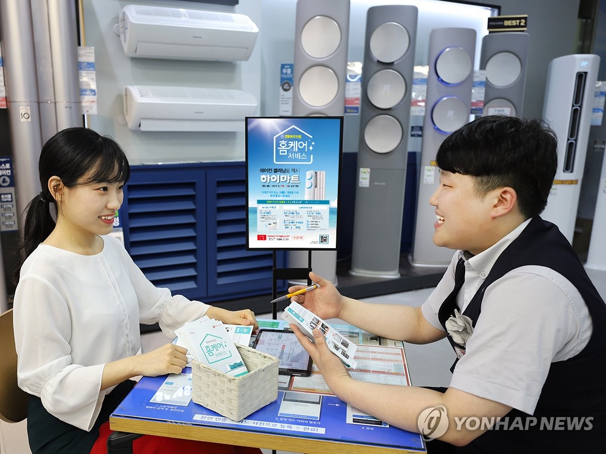 본격 무더위 앞두고 롯데하이마트 에어컨 클리닝 서비스 인기