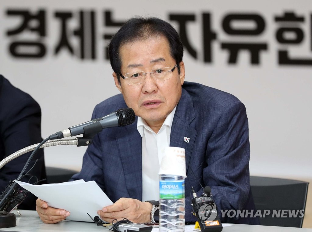 충남 선거대책회의에서 발언하는 홍준표 대표