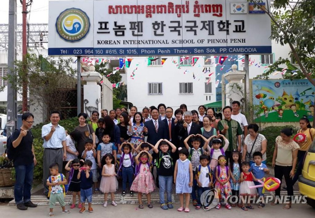 캄보디아에도 한국국제학교 생겨요