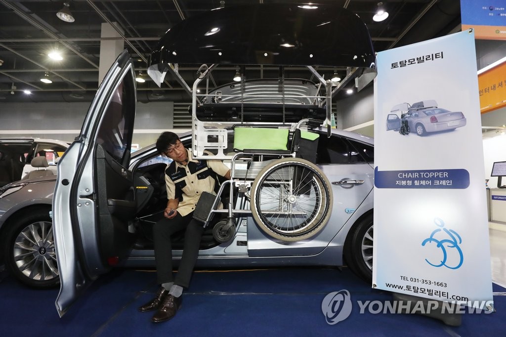 휠체어 수납 오토박스
