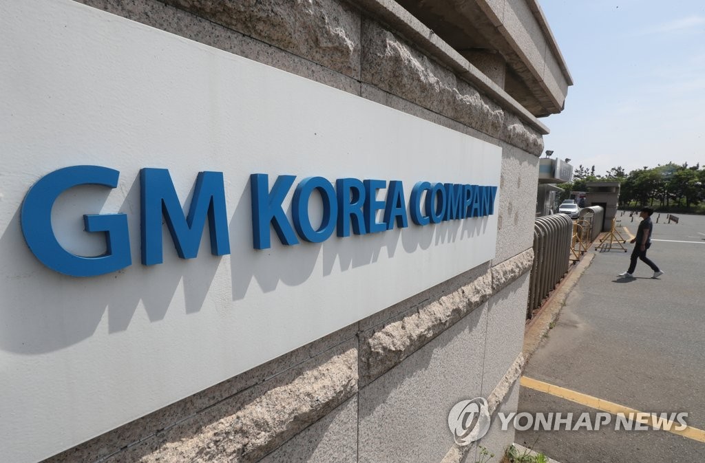 한국GM 공장 들어서는 직원