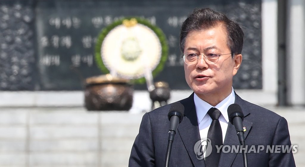 현충일 추념사 하는 문 대통령