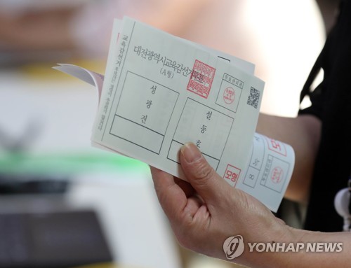 대구시장·경북도지사 후보 5명 사전투표한다
