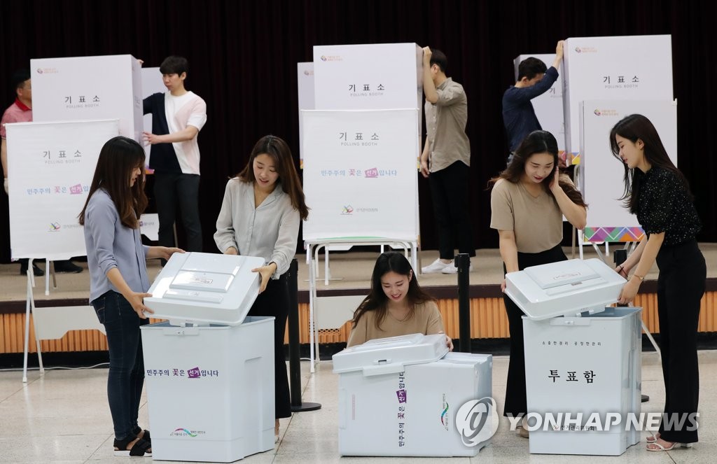 하루 앞으로 다가온 사전투표