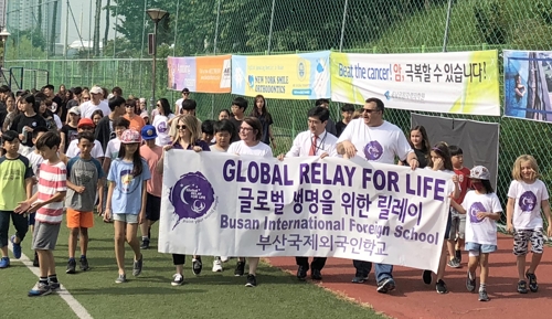 부산국제외국인학교 24시간 생명을 위한 릴레이