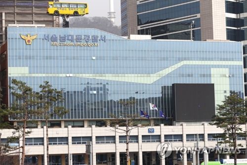 남대문경찰서-교원그룹, 아이사랑 캠페인 추진