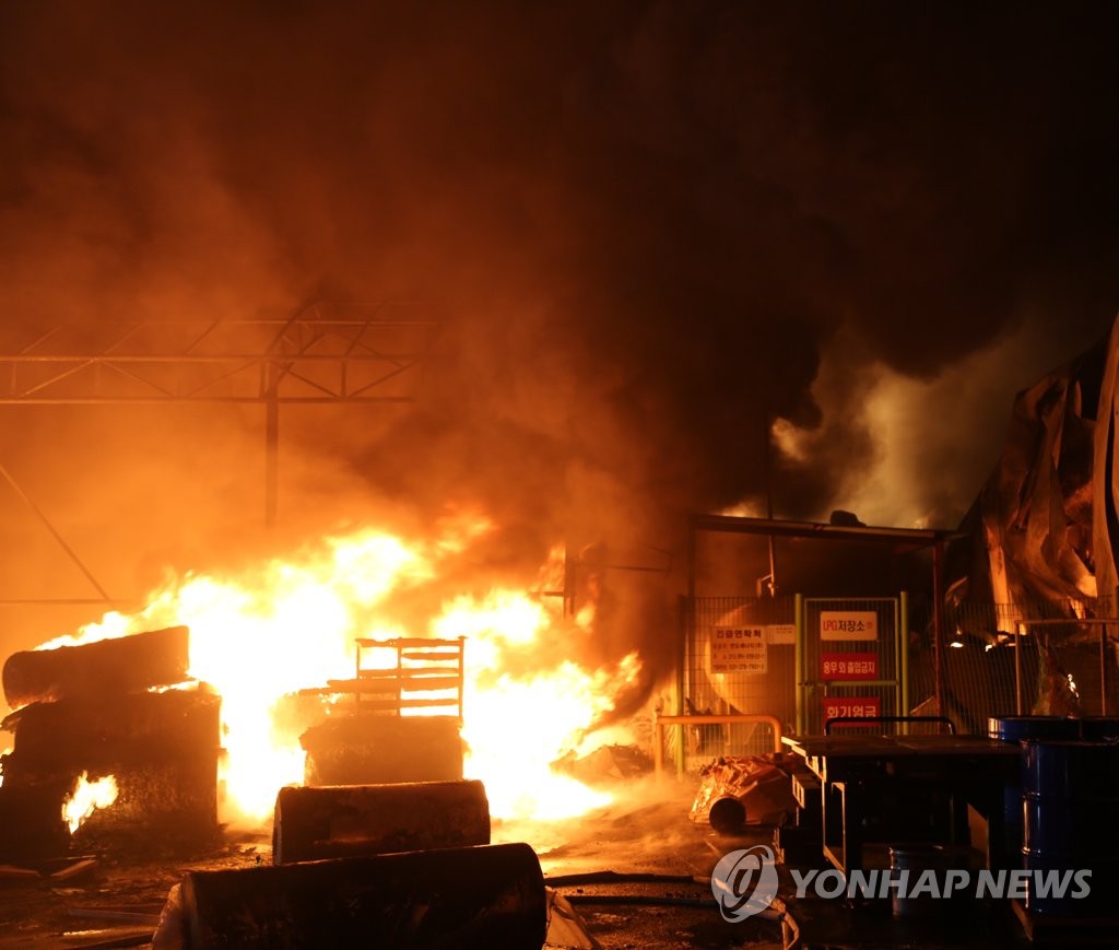 보령 농공단지 포장지 제조공장 화재