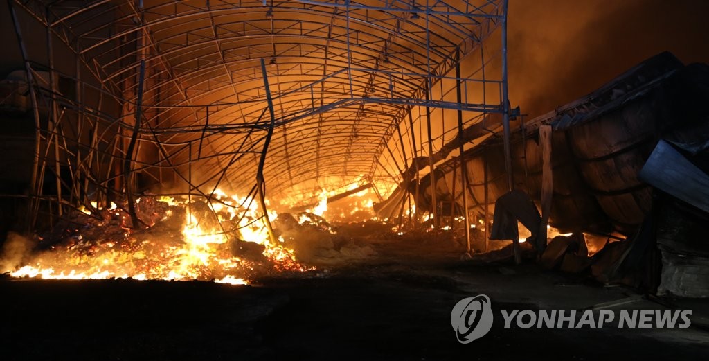 보령 농공단지 포장지 제조공장 화재