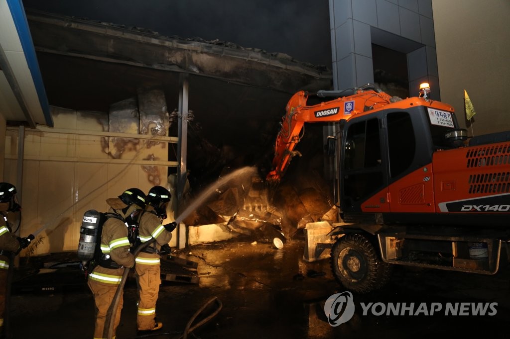 보령 농공단지 포장지 제조공장 화재