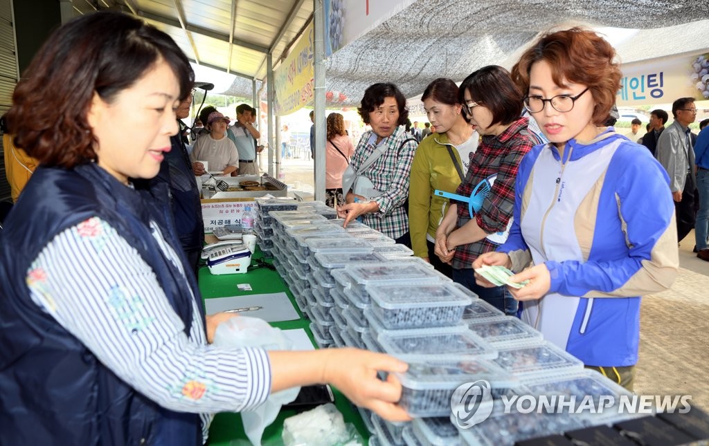 부안 블루베리 맛보세요
