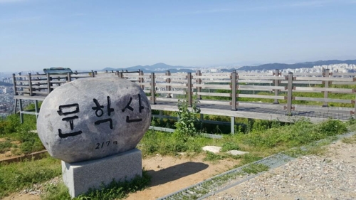 인천 남구, 7월 미추홀구로 개명…브랜드 가치 향상 기대