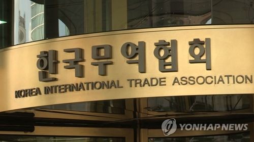 무역협회, 도쿄서 한국 IT인재 일본기업 채용박람회
