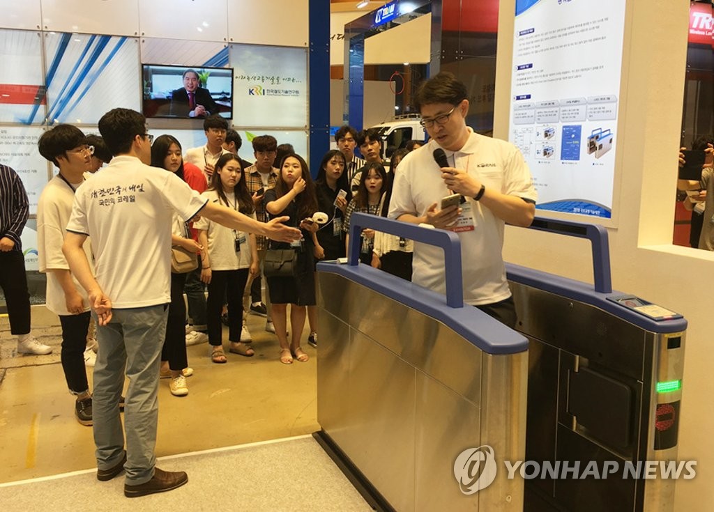 코레일, 교통카드 안 찍고 바로 타는 스피드 게이트 개발