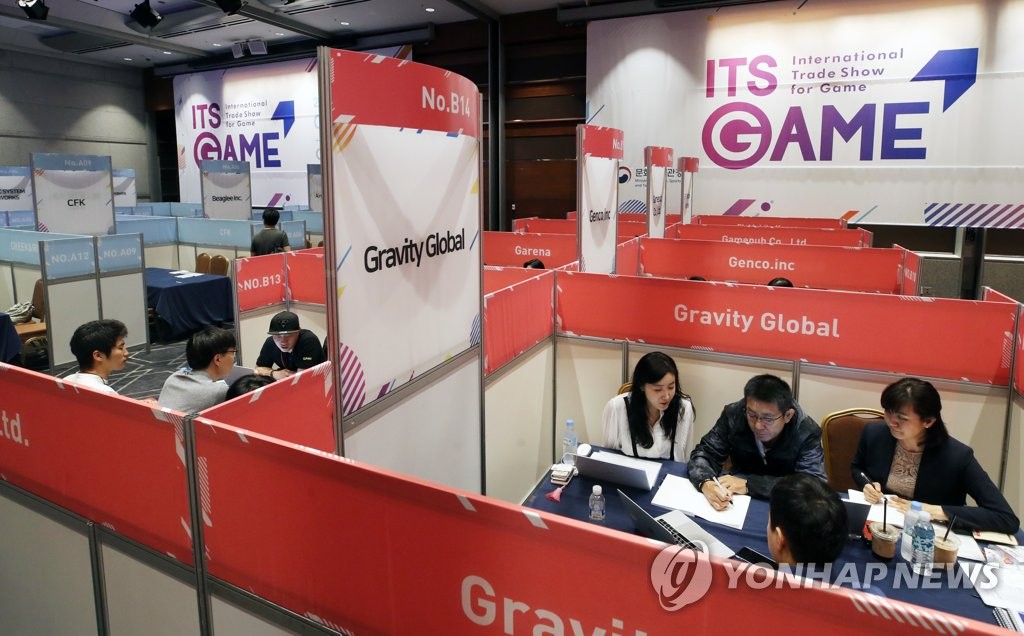 게임 수출상담회 잇츠게임 2018 코엑스서 개막