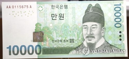 광주 편의점서 1만원권 위조지폐 발견…경찰 수사