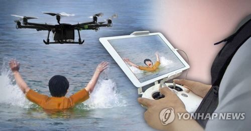 부산연구개발본부 해양드론 등 우수 공공기술 8건 지원