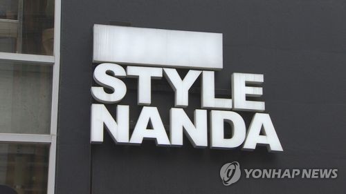 로레알, 한국 스타일난다 인수절차 완료