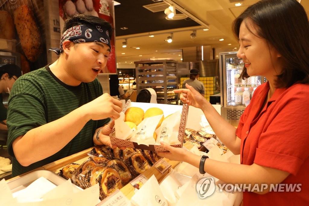 롯데백화점, 본점서 파파도나스 팝업 행사 진행