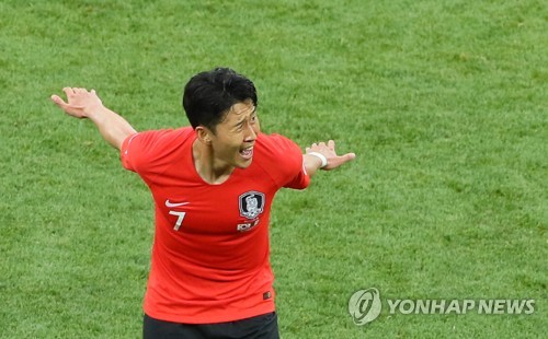 -월드컵- '손흥민 만회 골' 한국, 멕시코에 1-2로 패배…탈락 위기(종합2보)