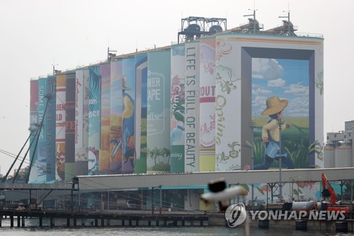 인천항 세계 최대 책 모양 조형물 기네스 도전
