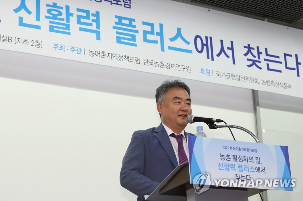 신활력 플러스에 거는 기대