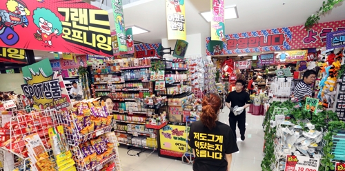 정용진표 만물잡화점 삐에로 쑈핑 내일 코엑스에 첫선
