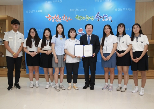 [대전충남소식] 대전원명학교 배구부 학생 5명 국가대표 선발