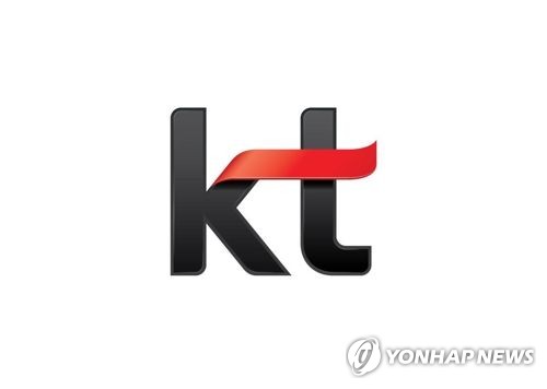 KT 고객, 해지한 휴대전화 번호 29일간 사용 못 한다