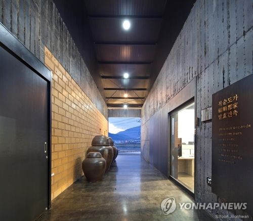 울산 복순도가 관광지 된다…찾아가는 양조장 사업 선정