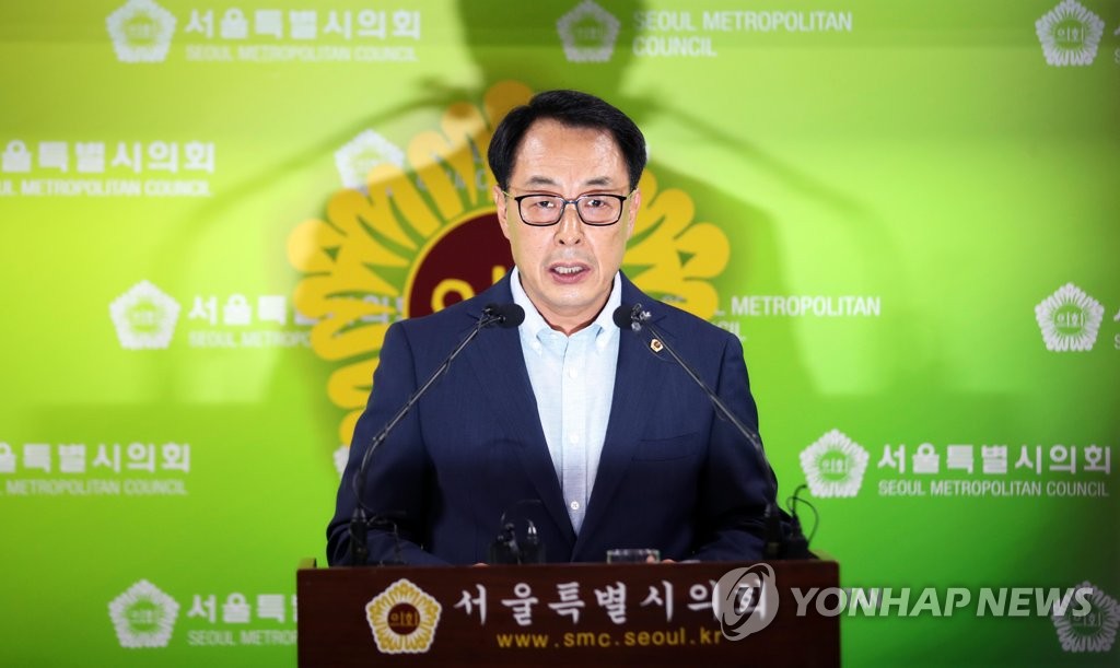 최웅식 서울시의원, 서울시의회 의장 출마 기자회견