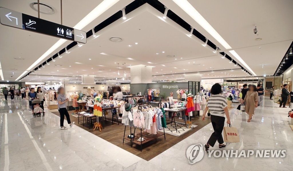 현대백화점 무역센터점 리뉴얼 오픈