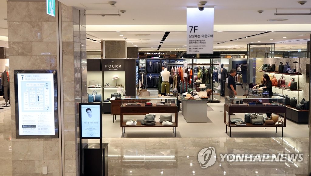 리뉴얼 오픈한 현대백화점 무역센터점
