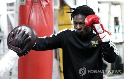 이민자와 한국인 가장 자녀가 함께하는 권투교실