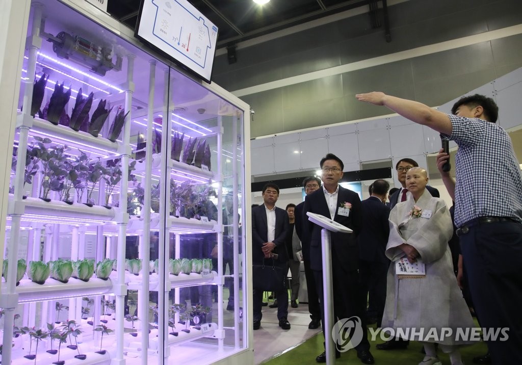 농작물 쑥쑥 자라는 스마트팜